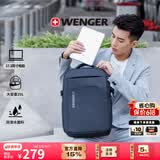 威戈瑞士军刀卓行17.3英寸笔记本电脑包双肩包背包书包旅行包618价