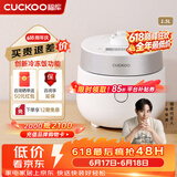 福库（CUCKOO）电饭煲韩国原装进口1-2人家用小型迷你电饭锅1.5升IH加热双变压力智能切换多功能不锈钢内胆电饭煲 CRP-MHTR0311FW 1.5L