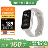 Keep智能手环运动手环 健身血氧心率监测 多种球类运动模式B5 Lite - 米白 新增乒乓球篮球等运动模式