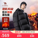骆驼火山羽绒服男女款城市轻户外加厚防寒面包服冬季外套 黑色 S