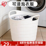 爱丽思（IRIS） 脏衣篓浴室大号脏衣篓塑料洗衣篮装脏衣服污衣篮子桶收纳筐衣篮 【推荐】40升 白色密闭【3-4人适用】