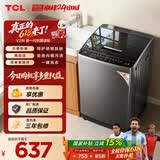 TCL升级款抗菌除螨波轮洗衣机全自动8KG一级能效小型家用国家补贴以旧换新宿舍租房京东自营B80V2W