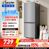 海尔出品统帅悦享系列185L两门租房家用小型直冷电冰箱一级能效国家补贴LC2-186S901【2026新款】