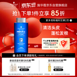 施华蔻（Schwarzkopf）男士火山岩净洁洗发露200ml 洗头膏洗发水 深层清洁