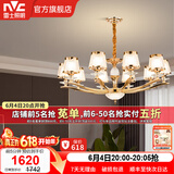 雷士（NVC）欧式现代轻奢水晶百搭客厅吊灯餐厅吊灯卧室灯灯具灯饰 金澜10头吊灯【需另购E14光源】