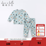 戴维贝拉（DAVE＆BELLA）男童睡衣儿童家居服两件套女童秋衣秋裤宝宝内衣套装婴幼童服装 狐狸印花 100 cm(建议身高95-105cm）