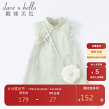 戴维贝拉（DAVE＆BELLA）童装夏装儿童连衣裙中大童女童裙子国风汉服长裙DB2221771