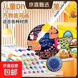 丙烯马克笔女孩礼物速干防水不褪色彩色笔水彩笔绘画笔彩笔套装12/24色马克笔 48色