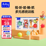 澳贝（auby）婴儿玩具抚触球宝宝触觉手抓沙锤可啃咬0-6个月新生儿周岁礼盒