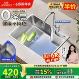 九牧（JOMOO）不锈钢拉丝水槽大容量洗菜盆洗碗池大单槽龙头套餐58*43 02389