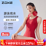 洲克（ZOKE）ZOKE泳衣女连体三角水中健身竞技时尚修身遮肚123601105-3暗红L