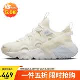 耐克NIKE女子休闲鞋气垫HUARACHE秋款运动鞋DQ8031-101顶峰白36.5