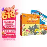 大猫英语分级阅读二级2 Big Cat（小学二、三年级 读物8册+家庭阅读指导1册 点读版 附MP3光盘1张）