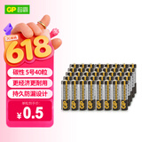 超霸（GP）5号电池40粒五号碳性干电池黑超适用于耳温枪/血氧仪/血压计/血糖仪/鼠标等5号/AA/R6P 商超同款