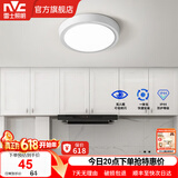 雷士（NVC）玄关走廊过道灯IP44三防led吸顶阳台灯中式现代简约灯具灯饰 白银圆款 8W玄关灯