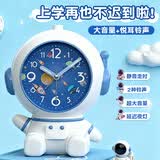 钟小白闹钟智能学生专用起床神器2026新款男孩女孩宇航员音乐闹铃一键贪睡夜灯桌面床头钟必备礼物