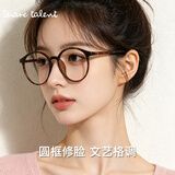 share talent复古文艺风近视眼镜框男防蓝光简约圆框学院风镜架女专业可配度数 C7磨砂豹纹 镜框送0度防蓝光(免费配400度内)