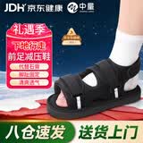 中量前足减压鞋免负重鞋拇外翻专用护具脚趾受伤走路神器前掌石膏拖鞋