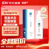 绽妍 医用保湿水透明质酸钠 补水玻尿酸爽肤水敏感皮肤修护 100ml