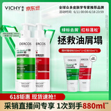 薇姿（VICHY）去屑蓬松1%二硫化硒洗发水男士女士洗发露绿标390ml+红标390ml