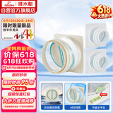 潜水艇（Submarine）厨房卫生间止逆阀防味阀一厨两卫套装F160-AS100*2