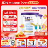 纽康特1+氨基酸配方粉 无乳糖无敏 牛奶蛋白或多种食物过敏儿童适用原味 纽康特1+ 400g*2罐 【100%氨基酸无敏配方】