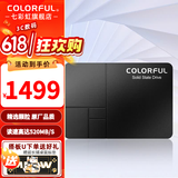 七彩虹（Colorful）SL300/SL500 SSD固态硬盘 SATA3.0接口台式笔记本固态 固态硬盘 SL500 2T【电竞版 大容量】