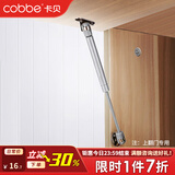 卡贝（cobbe） 气撑柜门上翻门吊柜液压气撑榻榻米橱柜伸缩气动杆上翻门 银色（承重8Kg）