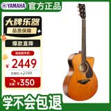 雅马哈（YAMAHA）FSX800CVN 北美型号实木单板初学者电箱民谣吉他40英寸吉它复古色