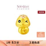周大福SOINLOVE萌宠小金蛇黄金转运珠配手绳 VR1379礼物生日礼物