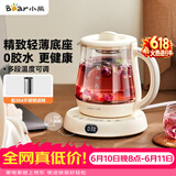 小熊（Bear）【价保618】迷你养生壶养生杯煮茶器 办公室恒温烧水壶电热水壶 煮茶壶小型花茶壶0.8升YSH-D08L1