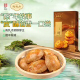陶陶居中式糕点 鸡仔饼150g 广州特产广东手信休闲零食下午茶中华老字号