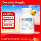 Bio Island佰澳朗德 婴幼儿童鳕鱼油/鱼肝油DHA+VD 90粒/瓶 澳洲进口