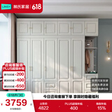 林氏家居衣柜衣帽间柜储物柜JO12D【白色】12D-E五门衣柜+边柜+顶柜*2