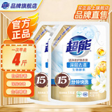 超能低泡易漂洗衣液 天然椰油生产洁净柔护香味持久家庭实惠装 【超值实惠装4斤】1kg*2袋