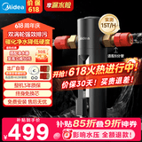 美的（Midea）前置过滤器超15T/h大水量家用高端款双涡轮半自动反冲洗全铜防爆免换芯全屋净水器QZBW20S-24Pro