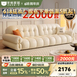 冬熊棉花糖真皮沙发法式奶油风小户型客厅轻奢头层牛皮云朵沙发 【三人位2.2米】 12防纳帕生态皮【豪华版-云端坐感】