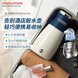 摩飞电器（Morphyrichards）便携式电热水壶烧水壶家用旅行0.4L便携电水壶电热水杯随行泡茶办公室养生保温杯电水杯MR6090蓝