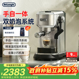 德龙（Delonghi）【价保618】咖啡机半自动家用意式泵压式手动自动双奶泡一体系统奶泡绵密可调EC950.M 礼物