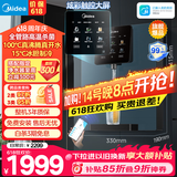 美的（Midea）管线机星河壁挂式家用净水器净饮机饮水机伴侣  全管路高温杀菌 可出15℃冰水 全通量匹配MG240-D