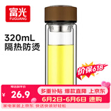富光男女士双层玻璃杯 高硼硅玻璃304茶隔水杯子 带茶隔泡茶杯320ml