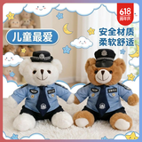 警察小熊特警交警熊公仔毛绒玩具玩偶铁骑七夕礼物女生日毕业季 仿兔毛新款大壮【民警款】 白衬衫【28厘米】