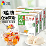 宇峰烧仙草粉自制家用魔芋粉清凉果冻奶茶甜品冰凉粉白凉粉100g*3