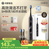鸿蒙智选力博得智能声波电动牙刷优漾3 成人牙刷清洁亮白长续航父亲节礼物支持华为智慧生活价保618