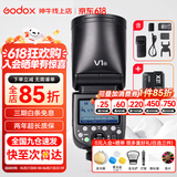 神牛 闪光灯 v1 闪光灯 摄影热靴灯 高速同步 便携微单反 机顶灯 摄影外置闪光灯 影棚灯 神牛V1标配+x2t引闪器 富士版