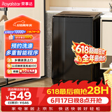 荣事达（Royalstar）【价保618】波轮洗衣机 8KG全自动家用健康桶自洁租房宿舍 以旧换新  RB8030J
