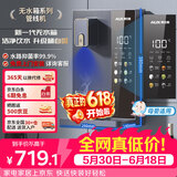奥克斯（AUX）家用高端净水器净饮机伴侣 壁挂式饮水机 即热即饮 全通量适配 全水路杀菌速热管线机YGX-2201W