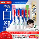 狮王(lion)W&W极地薄荷120g*1缤纷果萃120g*1小苏打120g*3檀健次同款