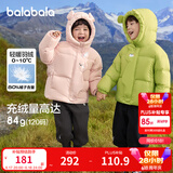 巴拉巴拉童装儿童羽绒服男童女童冬连帽外套加厚宝宝三防萌趣造型 橄榄绿40891 白鸭绒 120 cm