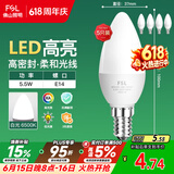 佛山照明LED尖泡水晶灯泡节能灯泡5.5W小口E14白光6500K5只装